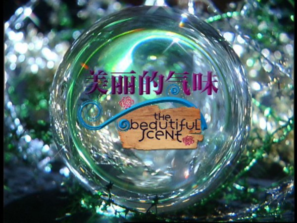The Beautiful Scent_img